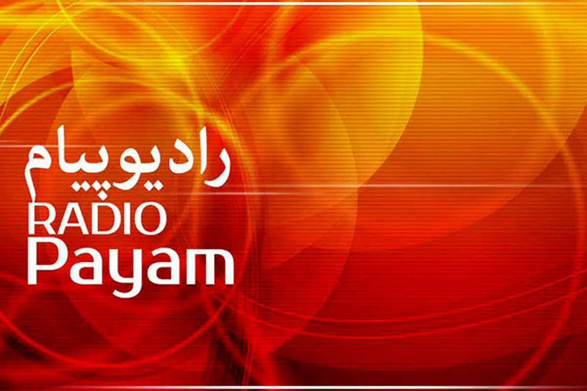 رادیو پیام چهارمین شبکه برتر معاونت صدا شد