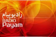 رادیو پیام چهارمین شبکه برتر معاونت صدا شد