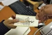 صعود چشم گیر قیمت سهام عدالت در بازار