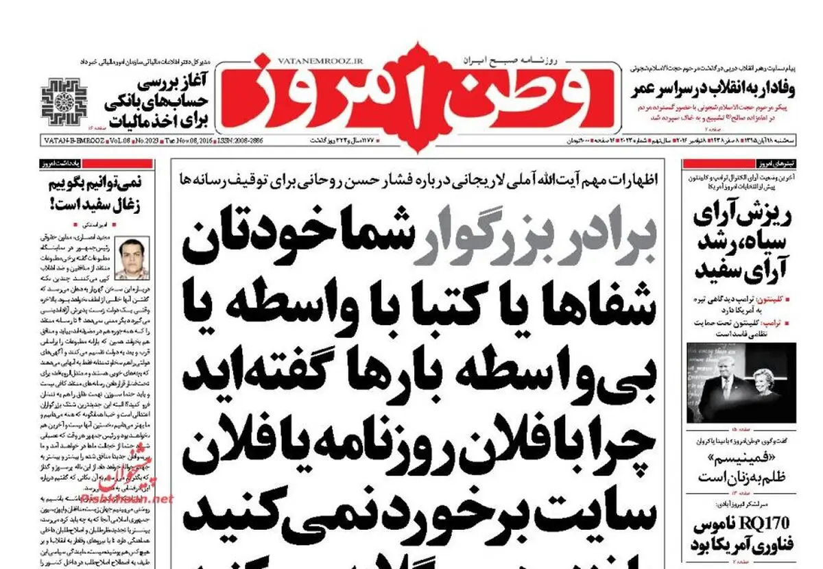 گاف بزرگ دولت/حقایقی که رئیس قوه قضاییه درباره روحانی فاش کرد!