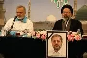 ورود بیش از ۱۶ هزار زائر ایرانی به مدینه