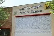 افتتاح ایستگاه مترو شهید رضایی تهران
