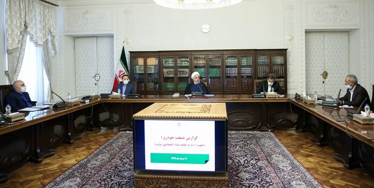 تاکید روحانی بر ارتقا کیفیت تولید داخلی، شفاف سازی و واقعی کردن نرخ خودرو
