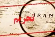 جریمه بانک انگلیسی برای نقص تحریم ایران
