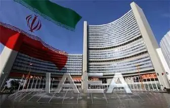 اعتراف آژانس به همکاری مناسب ایران با IAEA