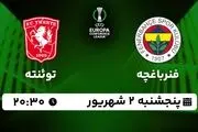 پخش زنده فوتبال فنرباغچه با توئنته در انتخابی لیگ کنفرانس اروپا امروز 2 شهریور 1402