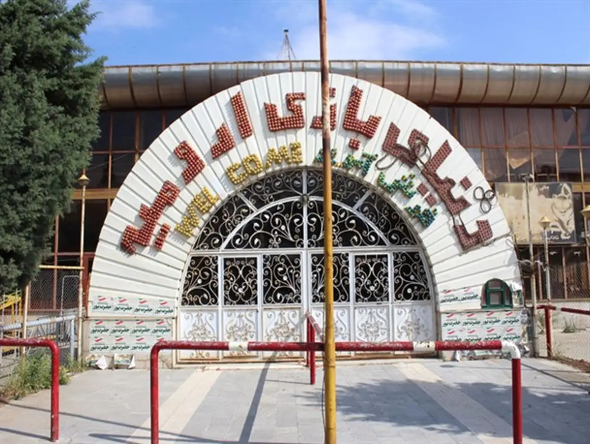 شهر ارومیه در حسرت یک شهربازی