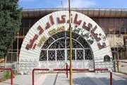 شهر ارومیه در حسرت یک شهربازی