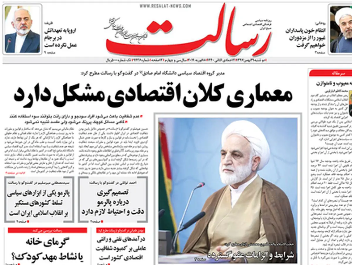 از پرواز خودرو تا گرد و خاک ظریف/ پیشخوان