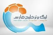  هفته سی‌ام و پایانی لیگ برتر ایران