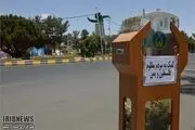
کمک 148 میلیون ریالی به فلسطین و یمن

