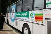 اتوبوس دیابت در سطح شهر کرمانشاه به مردم خدمات ارائه می دهد