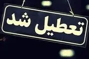 تعطیلی مدارس تبریز فردا یکشنبه ۳ دی؟