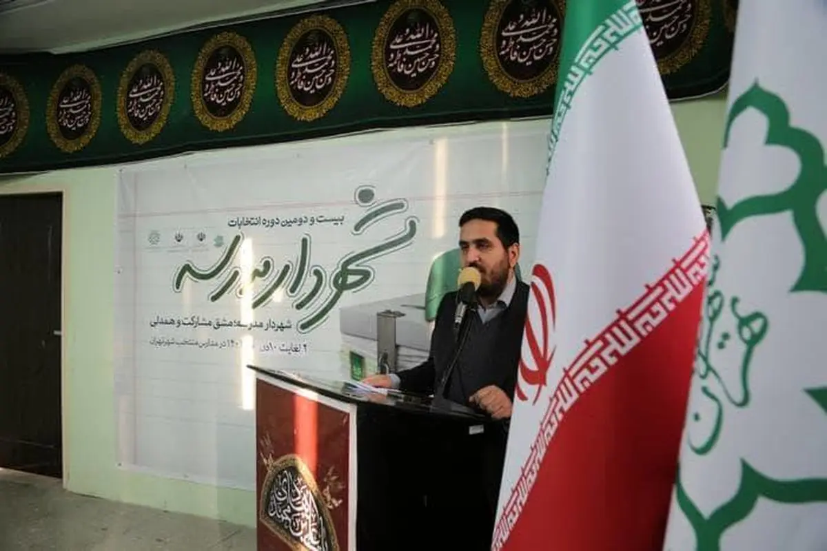مدیریت شهری بهترین بستر برای ارتقای مشارکت اجتماعی است