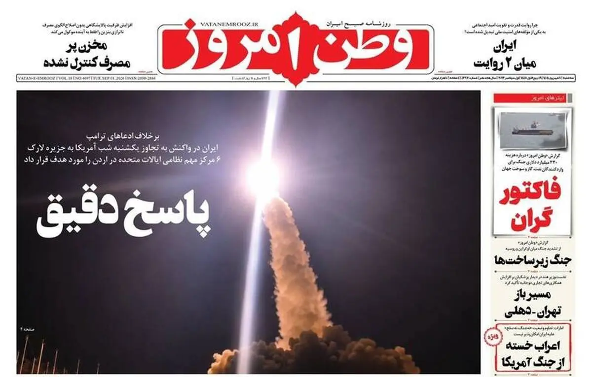 پاسخ دقیق، تهران بازی ترامپ را بر هم می‌زند/ پیشخوان
