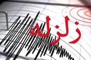 زمین‌لرزه‌ ۵.۲ ریشتری حوالی درز استان فارس
