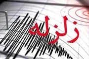 زمین‌لرزه‌ ۵.۲ ریشتری حوالی درز استان فارس
