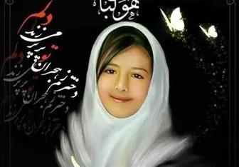 حکم اعدام و قصاص قاتل آتنا در دیوان عالی تأیید شد