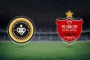 بازی مرگ و زندگی برای پرسپولیس و سپاهان