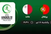 پخش زنده فوتبال پرتغال با مالت امروز ۱۸ تیر ۱۴۰۲
