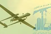 نگرانی دستگاه‌های امنیتی اسرائیل از پهپاد‌های حزب الله