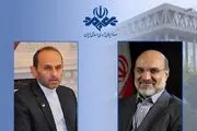 پایان مراسم تودیع و معارفه روسای قدیم و جدید سازمان صداوسیما