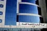 بازداشت ۱۷۰ نفر در عربستان به اتهام فساد مالی