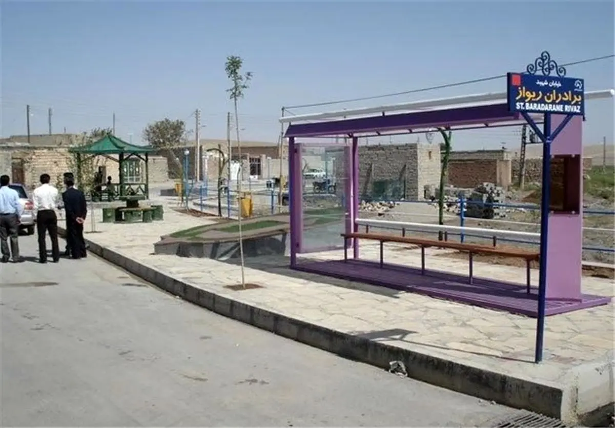 تدوین برنامه کوتاه مدت یکساله برای توسعه روستاهای آذربایجان غربی