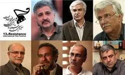 داوران سینمای ایران جشنواره مقاومت