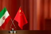 معایب و مزایای قرارداد ۲۵ ساله ایران و چین