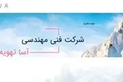 بررسی انواع فن کویل سقفی، زمینی و دیواری
