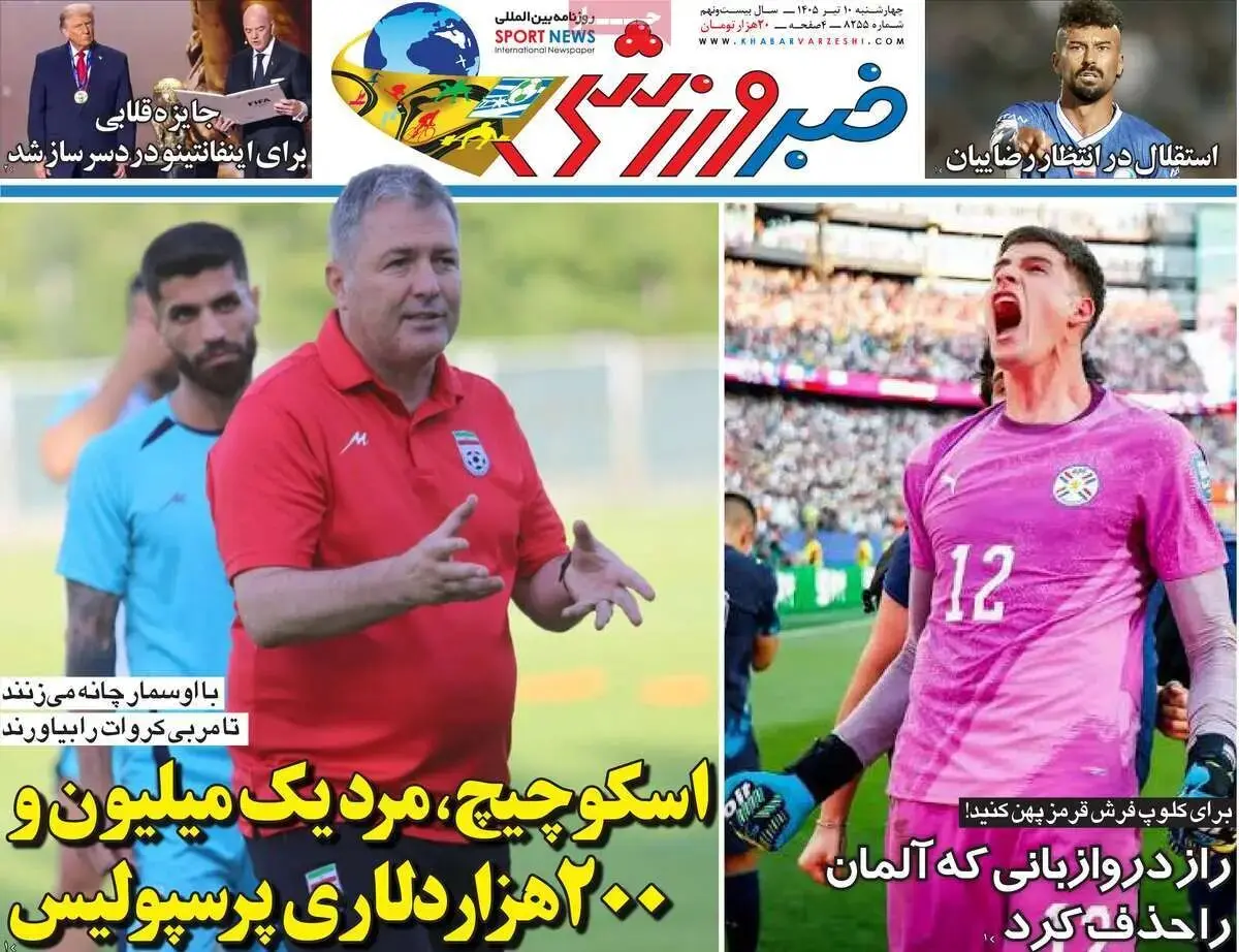 اسکوچیچ، مرد یک میلیون و 200 هزار دلاری پرسپولیس/ پیشخوان