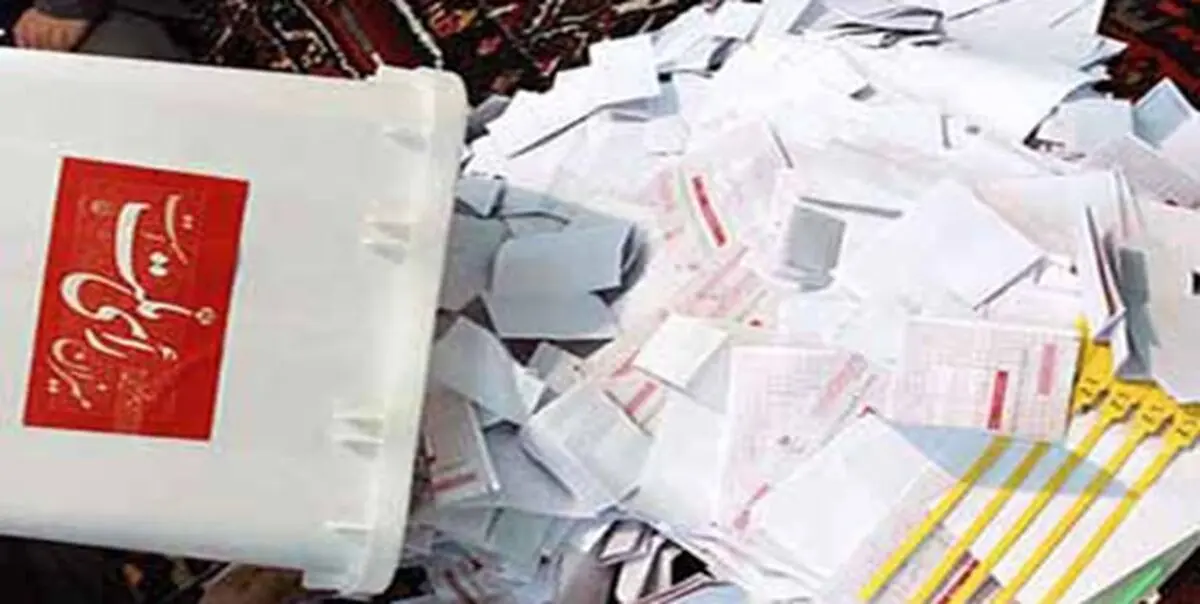 استانی شدن انتخابات،  خوب است یا بد؟