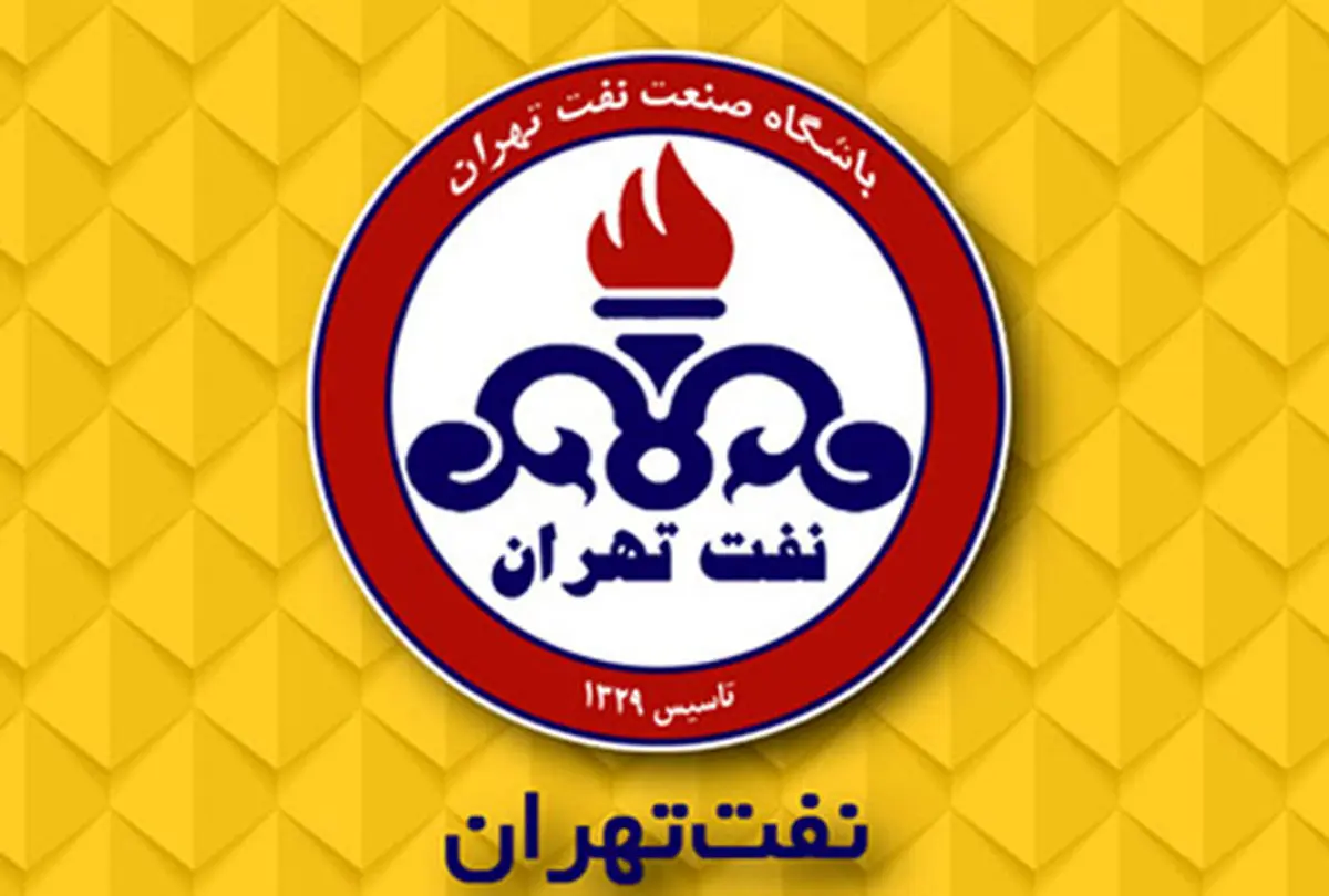 جلسه مالک نفت با مسئولان سازمان لیگ 