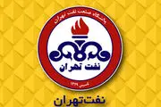 شرکت داروسازی مالک نفت شد