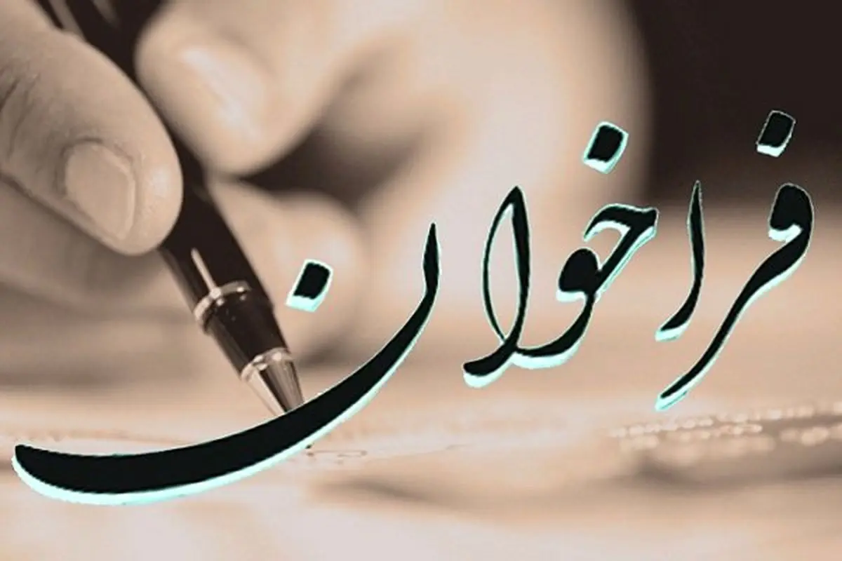 پیشگیری از کودک آزاری در "قایم باشک"
