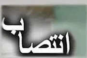 بخشدار کیش منصوب شد
