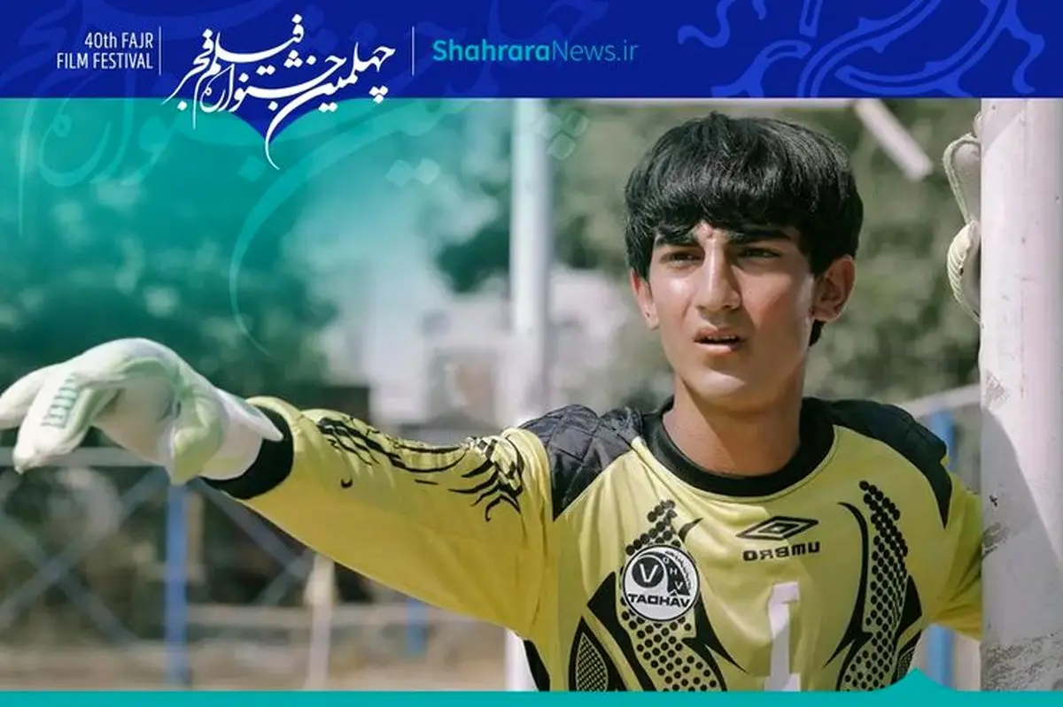 «بیرو» به سینماها میآید