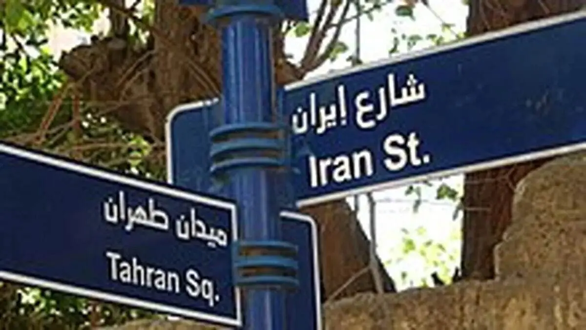 
پیشنهاد یک دیپلمات: خیابانی با نام مصر داشته باشیم
