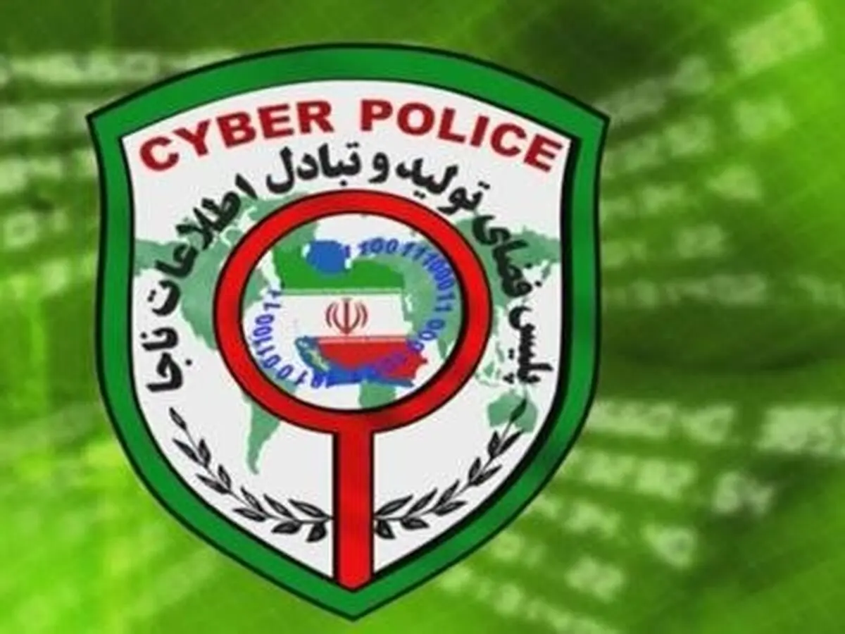 باج گیری اینترنتی از کاربران با وب کم