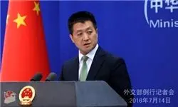 چین: قرارداد بازطراحی رآکتور اراک امضا می‌شود