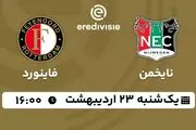 پخش زنده فوتبال نایمخن - فاینورد ۲۳ اردیبهشت ۱۴۰۳