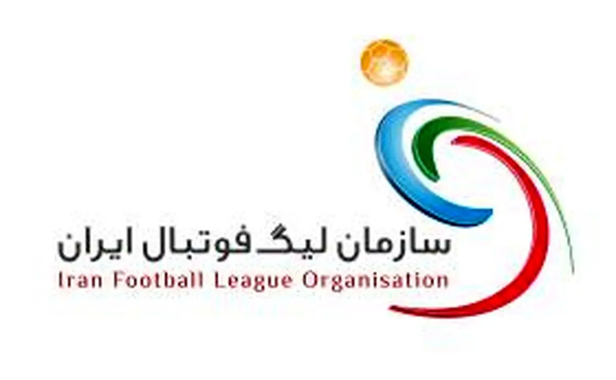 پاسخ سازمان لیگ به مدیرعامل تراکتور