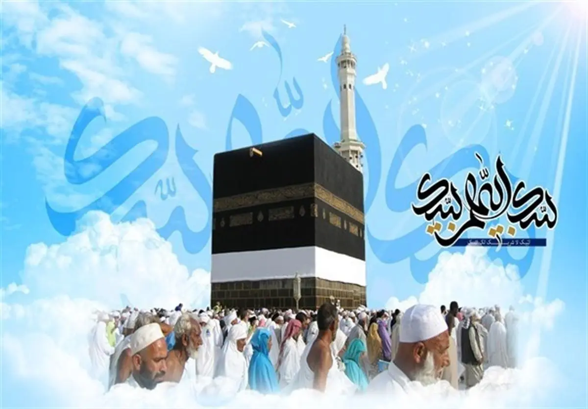 هجرت از بیت نفس، مصداقی از حج ابراهیمی