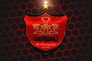 بمب پرسپولیس منفجر شد +عکس