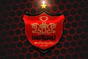 ترکیب پرسپولیس برای دیدار مقابل پیکان