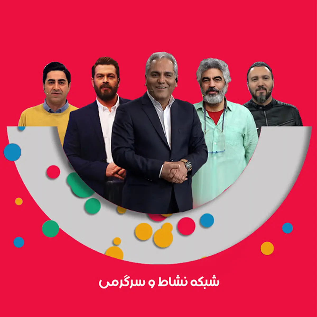 دورهمی و شبکه نسیم پرمخاطب‌ترین‌های صدا و سیما/ عکس