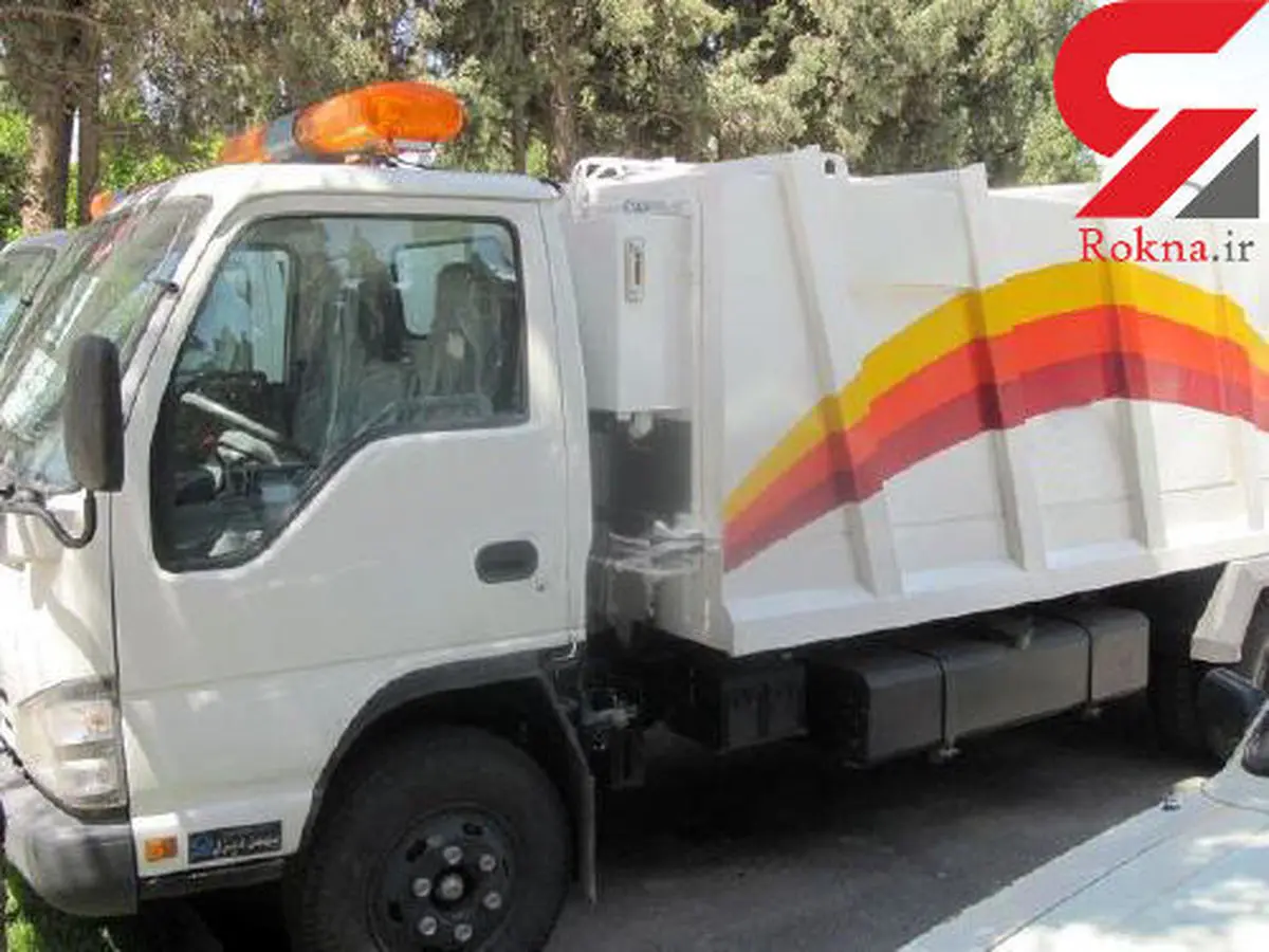 تصادف مرگبار خودروی زباله شهرداری با زن 45 ساله
