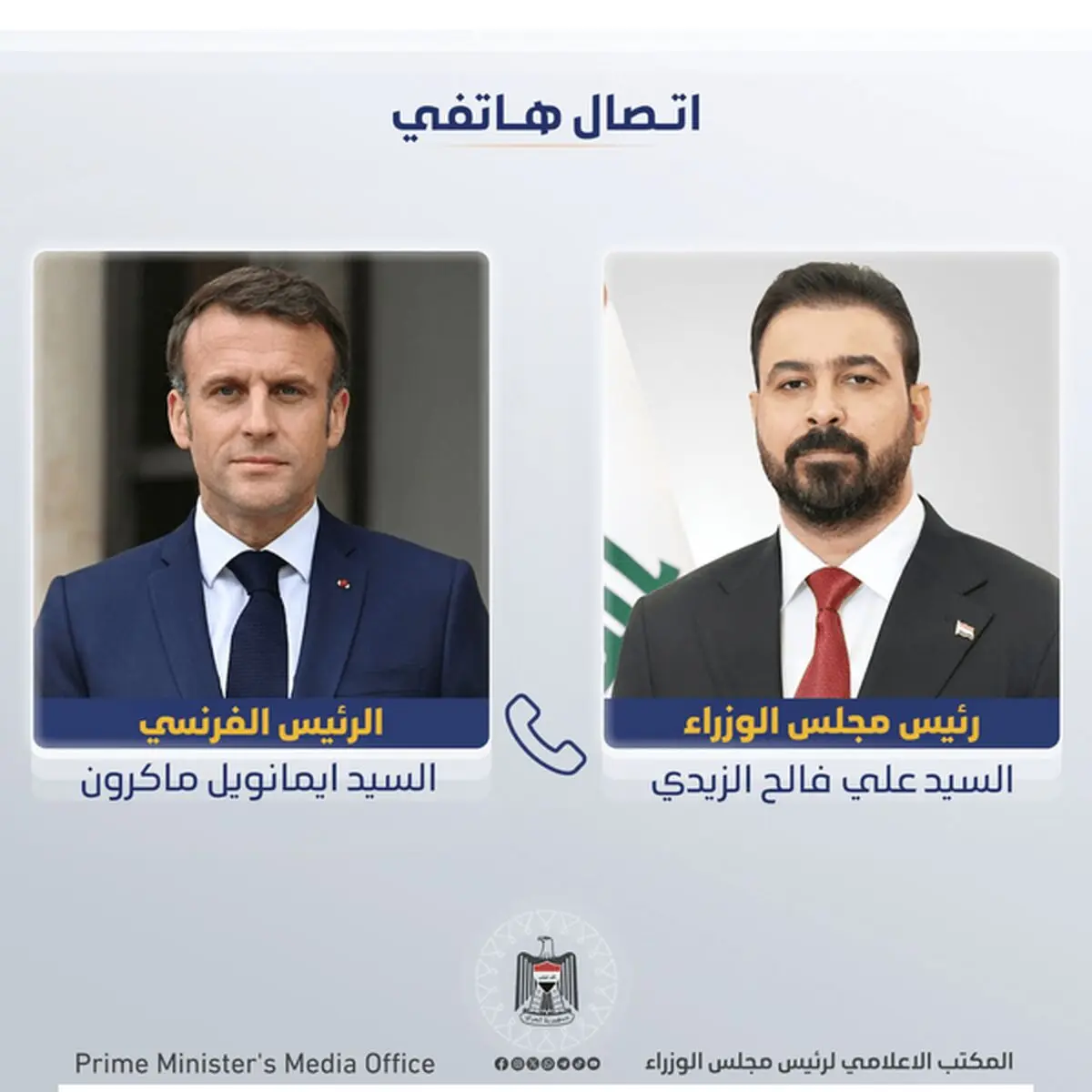 تأکید الزیدی بر پایان مأموریت ائتلاف آمریکا در عراق