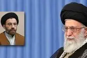 نماینده ولی فقیه در لرستان و امام جمعه خرم‌آباد منصوب شد 